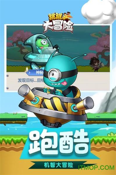 逃出美丽度假胜地