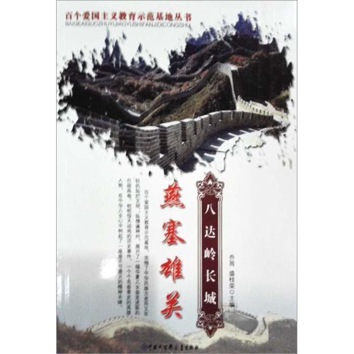 请勿打扰