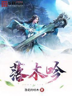 大豪宅逃脱8
