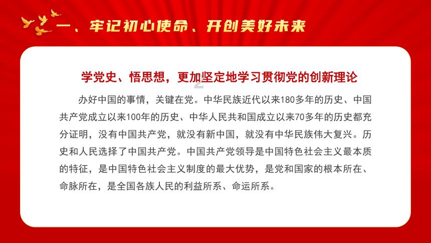 阴阳师